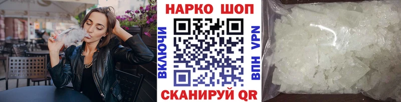 Купить наркоту Малмыж Героин КОКАИН МЕФ Конопля Гашиш АМФ