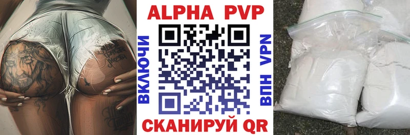 APVP Crystall Малмыж