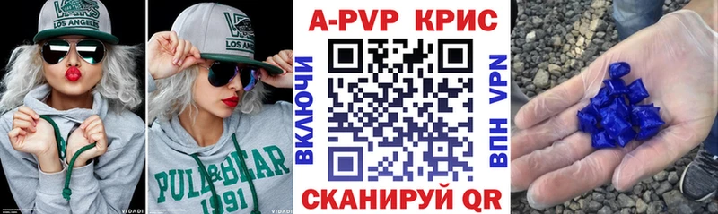 blacksprut онион  Малмыж  Alpha-PVP кристаллы 