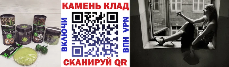 Canna-Cookies конопля  ОМГ ОМГ зеркало  дарк нет состав  Малмыж 