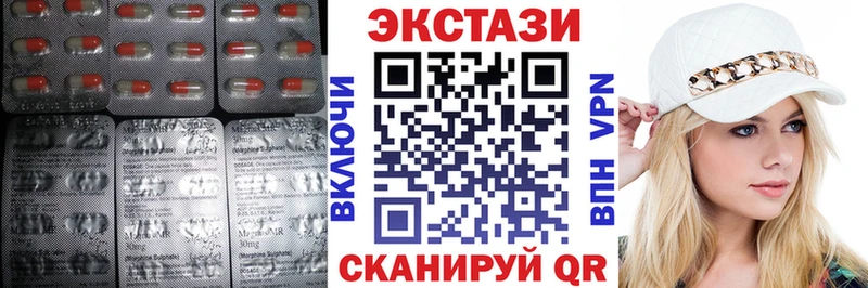 Ecstasy круглые  Малмыж 
