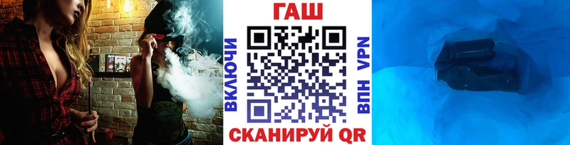 где найти наркотики  Малмыж  ГАШ индика сатива 