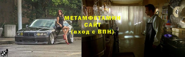 кокаин VHQ Горно-Алтайск
