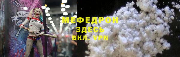 кокаин VHQ Горно-Алтайск