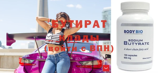 прущая мука Горняк