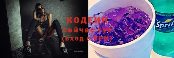 кокаин VHQ Горно-Алтайск