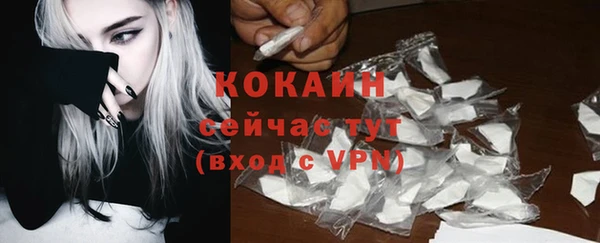 кокаин VHQ Горно-Алтайск