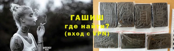 прущая мука Горняк