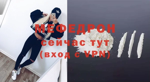 прущие грибы Горнозаводск