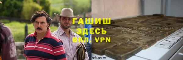 прущие грибы Горнозаводск