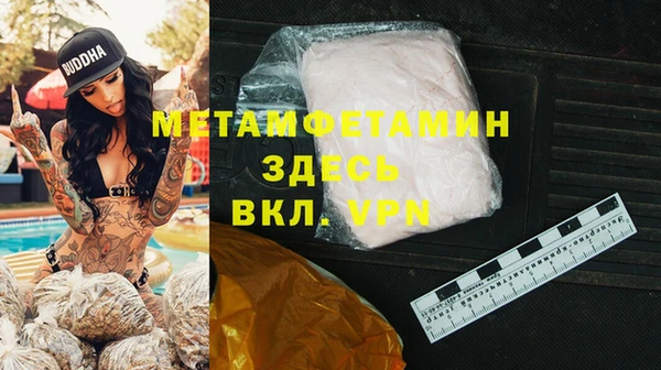 кокаин VHQ Горно-Алтайск