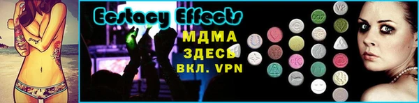 кокаин VHQ Горно-Алтайск