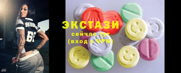 прущие грибы Горнозаводск