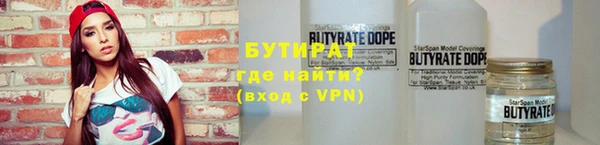 прущая мука Горняк