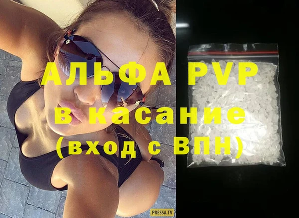 прущая мука Горняк