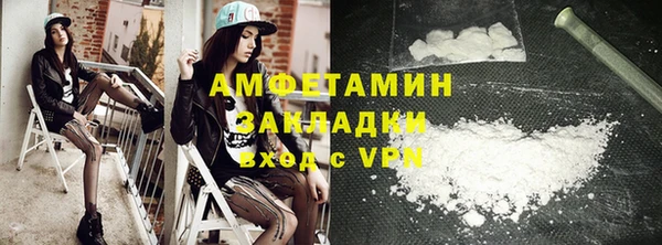 кокаин VHQ Горно-Алтайск