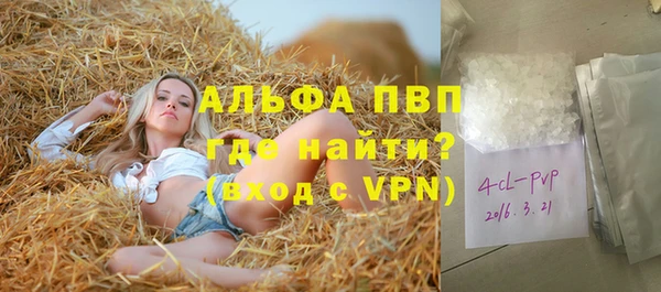 кокаин VHQ Горно-Алтайск