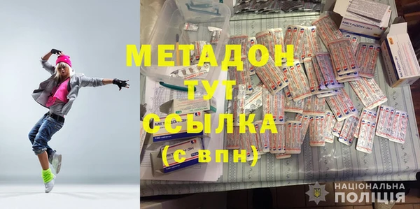прущие грибы Горнозаводск