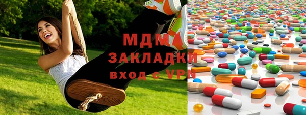 прущие грибы Горнозаводск