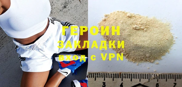 кокаин VHQ Горно-Алтайск