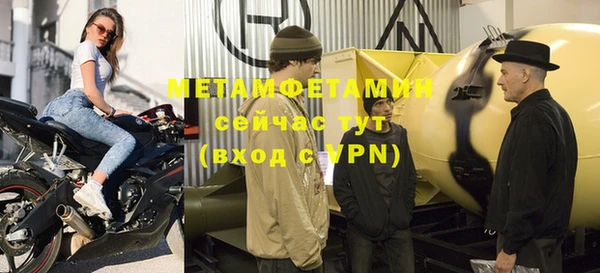 кокаин VHQ Горно-Алтайск