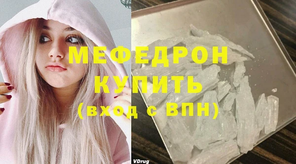 прущие грибы Горнозаводск