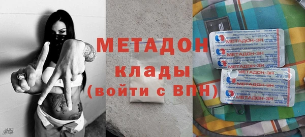 кокаин VHQ Горно-Алтайск