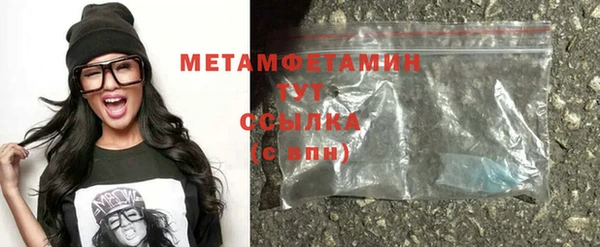прущая мука Горняк