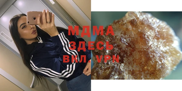 прущая мука Горняк