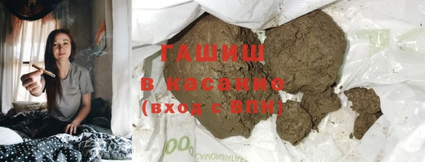 кокаин VHQ Горно-Алтайск