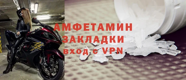 кокаин VHQ Горно-Алтайск