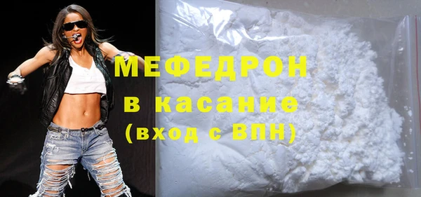 прущие грибы Горнозаводск