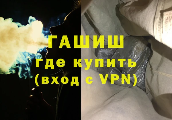 прущие грибы Горнозаводск