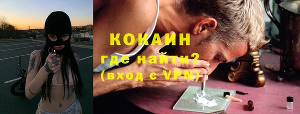 прущая мука Горняк