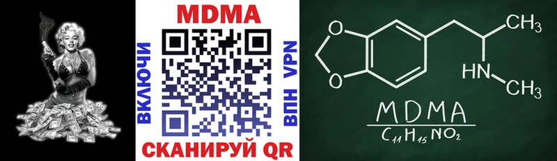 MDMA crystal  Малмыж 