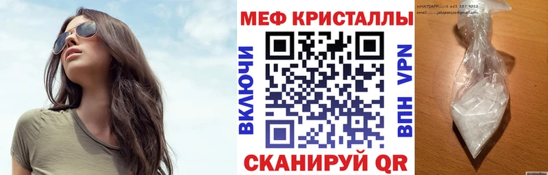 купить наркоту  Малмыж  МЯУ-МЯУ мяу мяу 