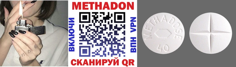МЕТАДОН мёд  Малмыж 
