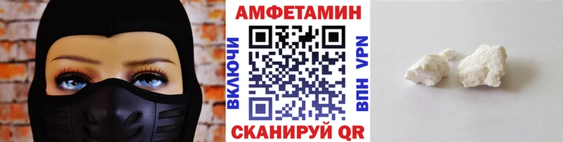 МЕТАМФЕТАМИН витя  Малмыж 
