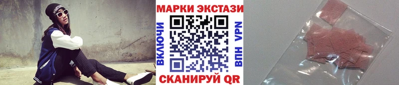 Марки 25I-NBOMe 1500мкг omg ссылки Малмыж