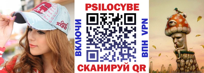 Галлюциногенные грибы Psilocybine cubensis  цена наркотик  Малмыж 